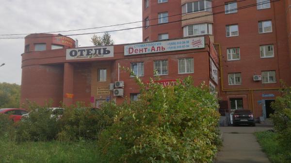Отель Коста Рика