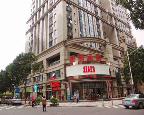 Guangzhou Meiling Hotel