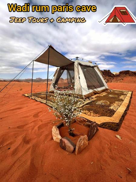 Wadi Rum Paris Cave, Забронировать  СПА-отели Вади-Рам, SPA-услуги