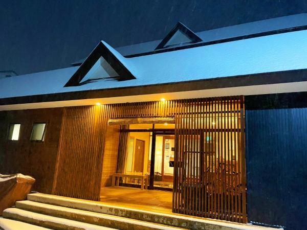 nozawasnow - Vacation STAY 86362v, Забронировать  Нодзаваонсен Нагано