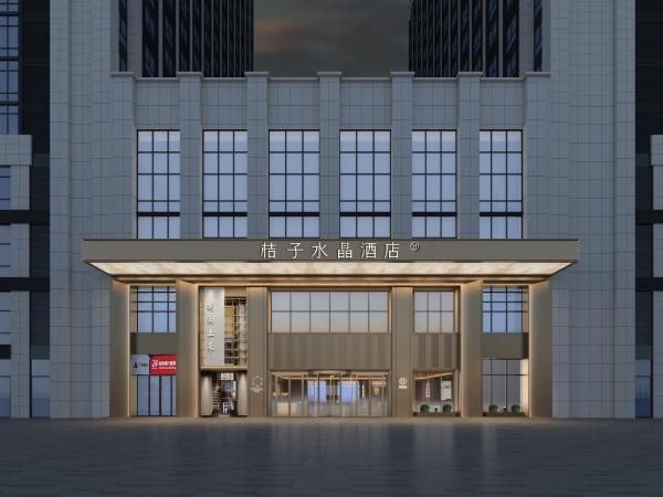 Orange Crystal Hotel Hefei Innovation Industrial Park Yintai City