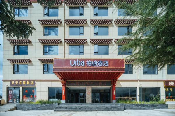 Bernard Hotel Shangri-La Shambhala Tourist Town Airport Branch