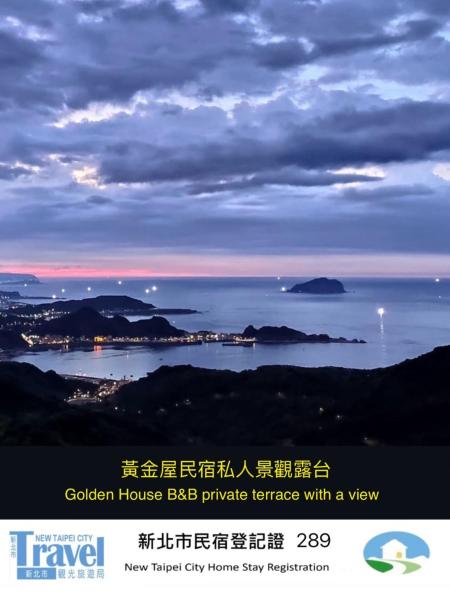 Jiufen Golden House