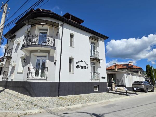 Къща за гости Деметра, Забронировать  Отели Velingrad Area с парковкой, Парковка