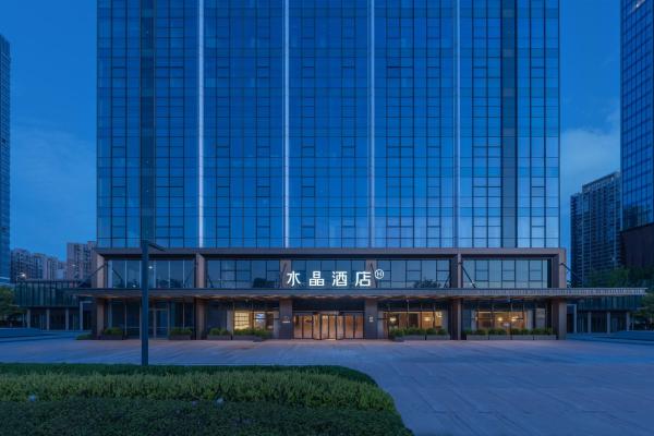 Orange Crystal Nanchang Honggutan MixC Hotel, Забронировать  Наньчан Цзянси