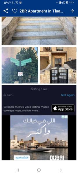 Amman roommate, 预订  安曼 安曼省