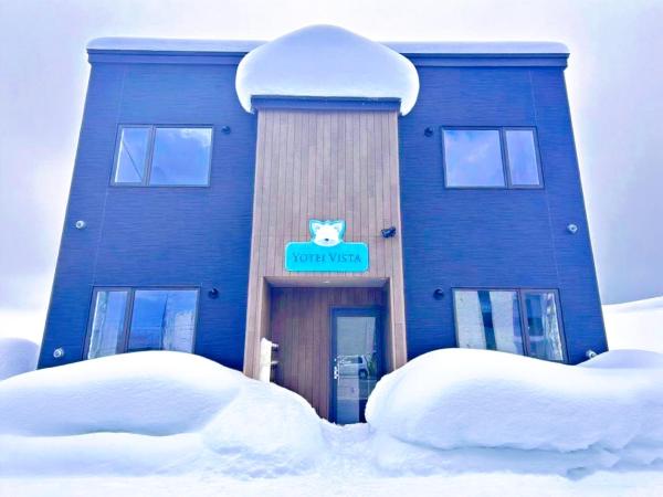 Niseko Yotei Vista, Забронировать  Отели Куттян с парковкой, Парковка