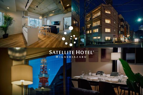 SATELLITE HOTEL Higashiazabu サテライトホテル東麻布, Забронировать  Токио Токийский столичный округ