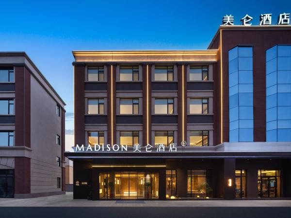 Madison Hotel Tashkurgan, Забронировать  Taxkorgan Синьцзян-Уйгурский автономный район