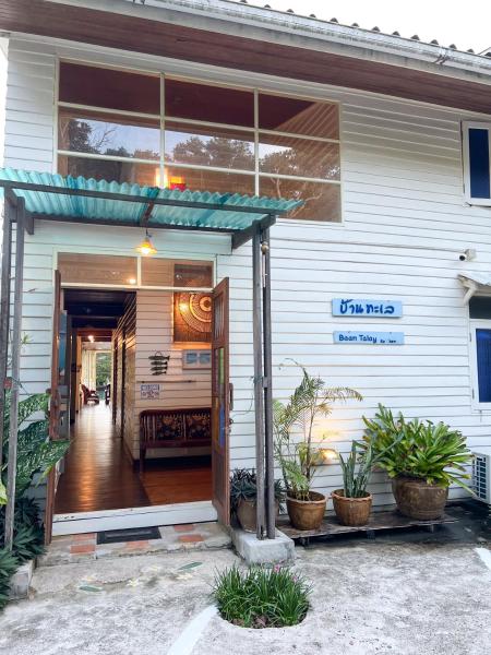 Baan Talay Koh Chang, Забронировать  Пляж Клонг Прао Ban Map Khangkhao