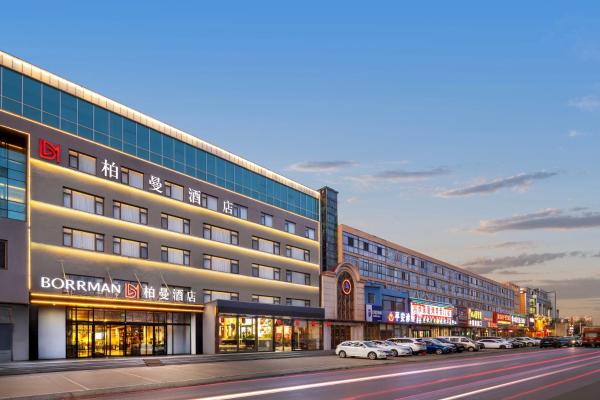 Parkman Hotel Beijing Shunyi Hyundai Motor Center Branch, Забронировать  Отели Пекина с парковкой, Парковка