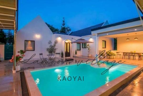 Lamoon Village Khaoyai บ้านละมุน เขาใหญ่, Забронировать  Пакчонг 