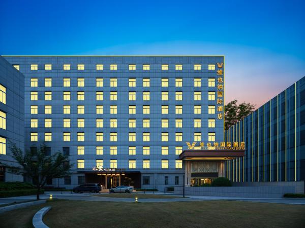 Vienna International Hotel, Xi\an Jinye Road Zhangba Fourth Road Subway Branch, Забронировать  Сиань Шэньси