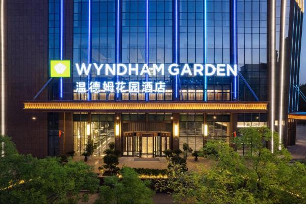Wyndham Garden Linxia Downtown, Забронировать  Линься провинция Ганьсу