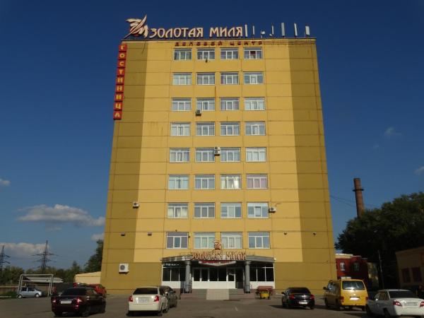 Золотая Миля