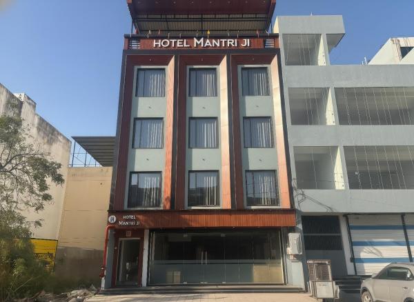 Hotel Mantri Ji, Забронировать  Удджайн штат Мадхья-Прадеш