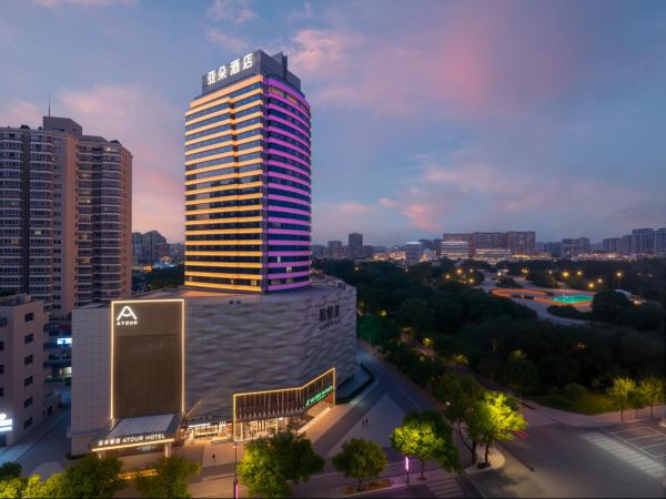 Atour Hotel Yiwu\s Heart Xiuhu Park, Забронировать  Иу Чжэцзян