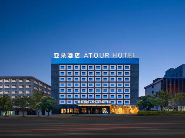 Atour Hotel Urumqi Normal University Yinchuan Road, Забронировать  Урумчи Синьцзян-Уйгурский автономный район