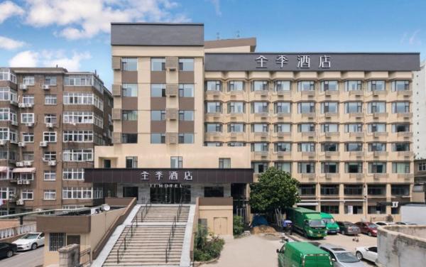 JI Hotel Qingdao Taidong Beer Street, Забронировать  Shibei District Циндао