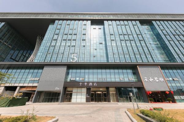 JI Hotel Nanjing Xianlin Xuzhuang Software Park