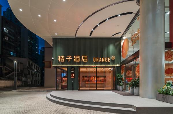 Orange Hotel Guangzhou Tianhe Taikoo Hui, Забронировать  Тянхэ Гуанчжоу