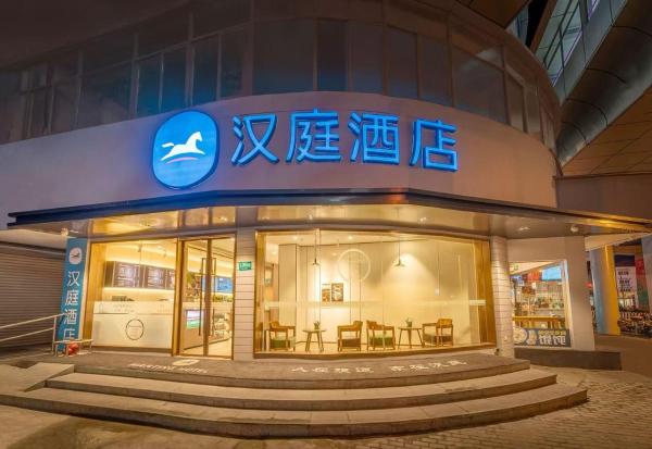 Hanting Hotel Shanghai Jiaotong University Jiangchuan Road Subway Station 2, Забронировать  Миньхан 
