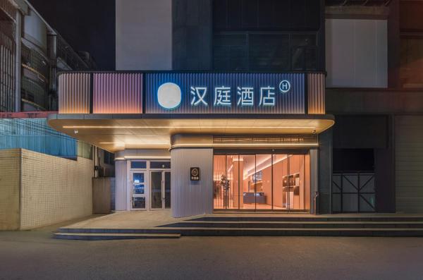 Hanting Hotel Guangzhou Baiyun Station Sanyuanli Avenue