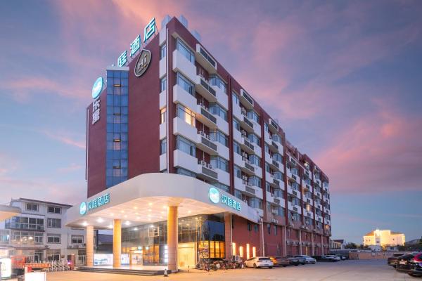 Hanting Hotel Shanghai International Tourism Resort, Забронировать  Хайнань Китай