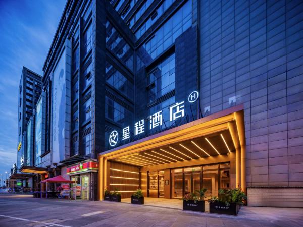Starway Hotel Chengdu Wuhouci Hongpailou Subway Station, Забронировать  Ухоу Shahepu