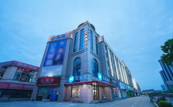Hanting Hotel Shanghai Songjiang Sijing, Забронировать  Сунцзян район Шанхая
