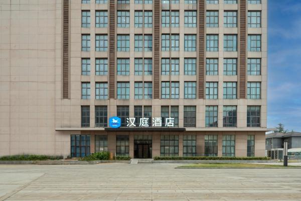 Hanting Hotel Nanjing Jiangning Niu Shoushan, Забронировать  Отели Цзяннин с парковкой, Парковка