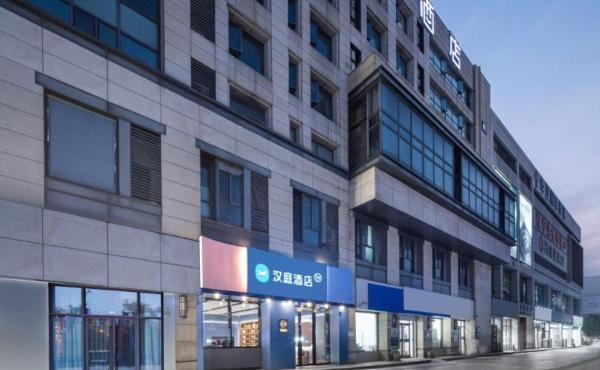 Hanting Hotel Nanjing Southeast University Chengxin Avenue Subway Station, Забронировать  Цзяннин Цзянсу