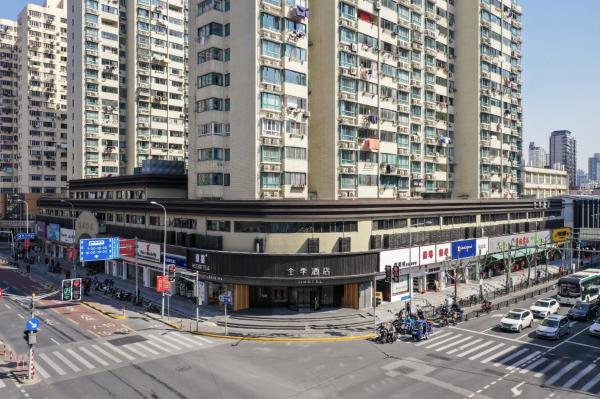 JI Hotel Shanghai Xietu East Road