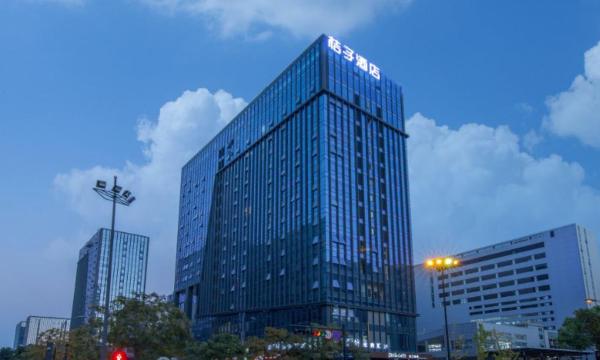 Orange Hotel Hangzhou West Railway Station Zhejiang First Hospital, Забронировать  Ханчжоу Чжэцзян