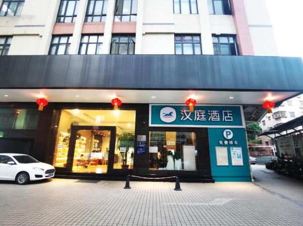 Hanting Hotel Guangzhou Dongpu Zhongshan Avenue (formerly Dongpu Coach Terminal Branch), Забронировать Отель Тянхэ Гуанчжоу