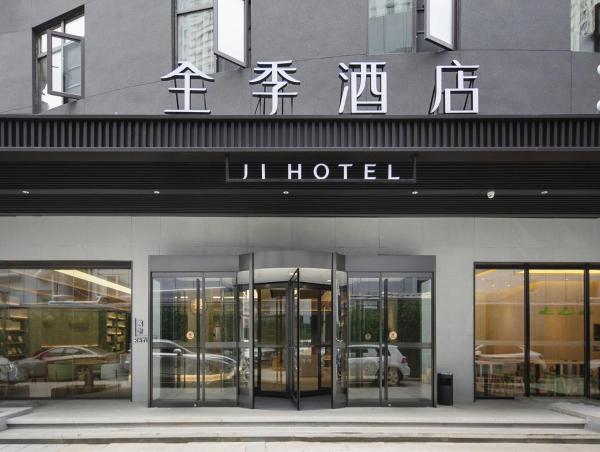 JI Hotel Wuhan University Street Subway Station, Забронировать Отель Отели Hongshan District с парковкой, Парковка
