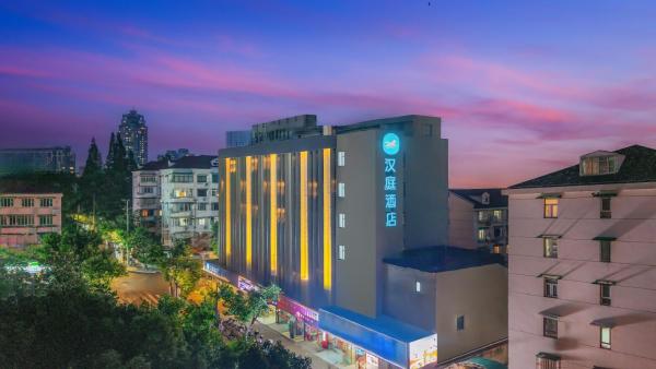 Hanting Hotel Shanghai Tongji University Kongjiang Road, Забронировать  Янпу 