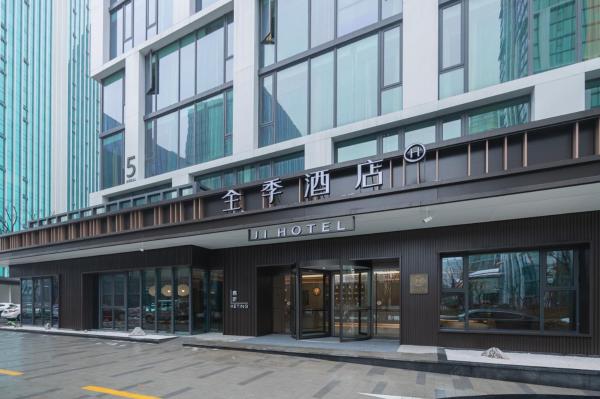 JI Hotel Hangzhou Future Science and Technology City Cainiao Headquarters, Забронировать  Ханчжоу Чжэцзян