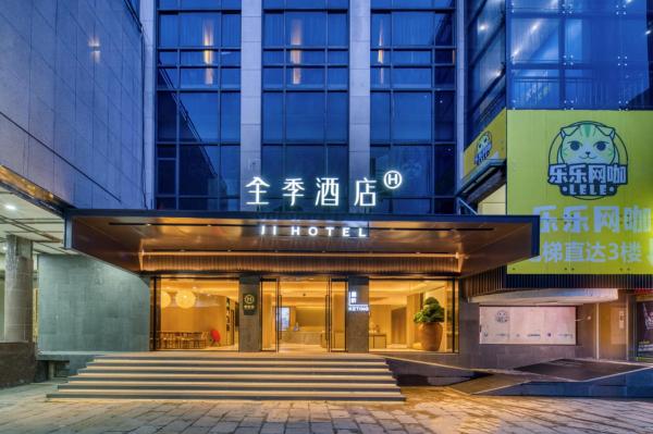 JI Hotel Shanghai Pudong Airport Chuansha Road, Забронировать  Пудун район Шанхая
