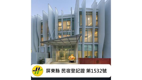 Orient Luxury Hotel Kenting, Забронировать  Хенгчун Pingtung County