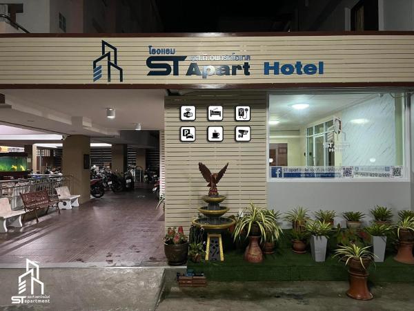 เอส ที อพาร์ทโฮเทล / S.T.ApartHotel, Забронировать  Ban Khao Rup Chang Сонгкхла