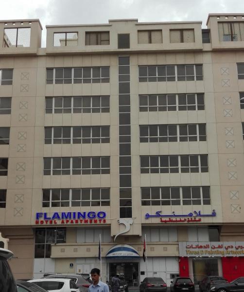 Flamingo Hotel Apartment 1