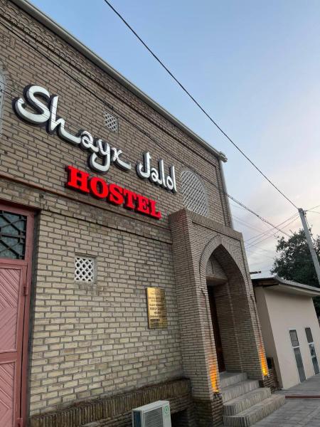 hostel and guest house Shayx Jalol, Забронировать  Бухара Узбекистан