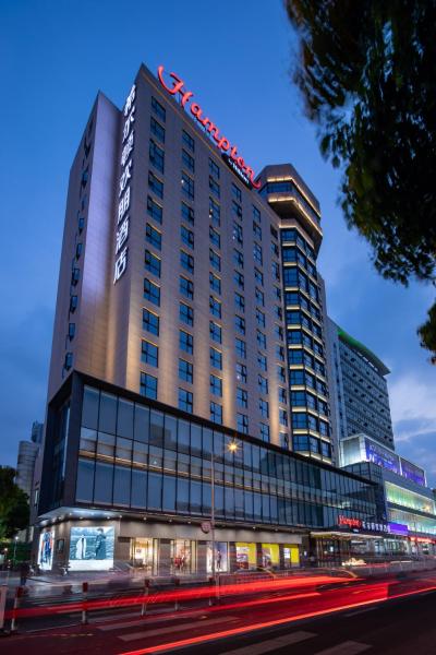 Hampton by Hilton Yixing Renmin Middle Road Branch, Забронировать  Исин Цзянсу