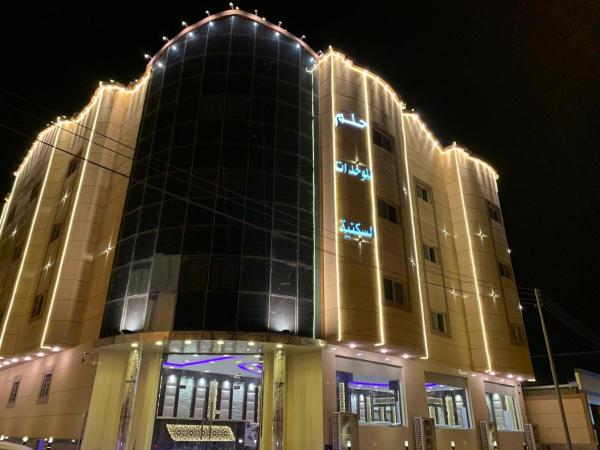 Helm park serviced apartments, Забронировать  Шарура Наджран