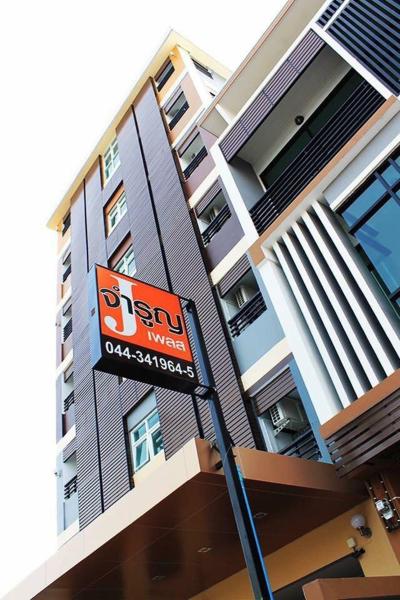 J Jamroon Place, Забронировать  Накхонратчасима Nakhon Ratchasima Province