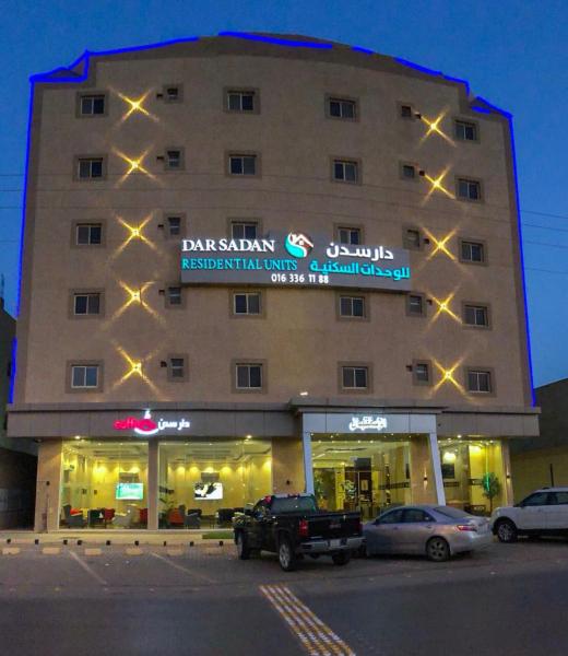 Dar Sadan Serviced Economic Apartment, Забронировать  Аль-Букайрия Эль-Касим