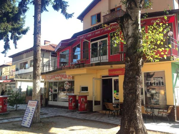 Guest House PIP, Забронировать  Велинград Velingrad Area