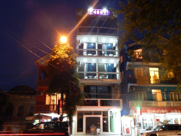 Guesthouse Agmashenebeli Sea side, Забронировать  Кобулети Кобулетский муниципалитет