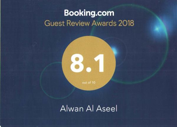 فندق الأصيل ألوان الفندقية, Забронировать  Мекка провинция Мекка